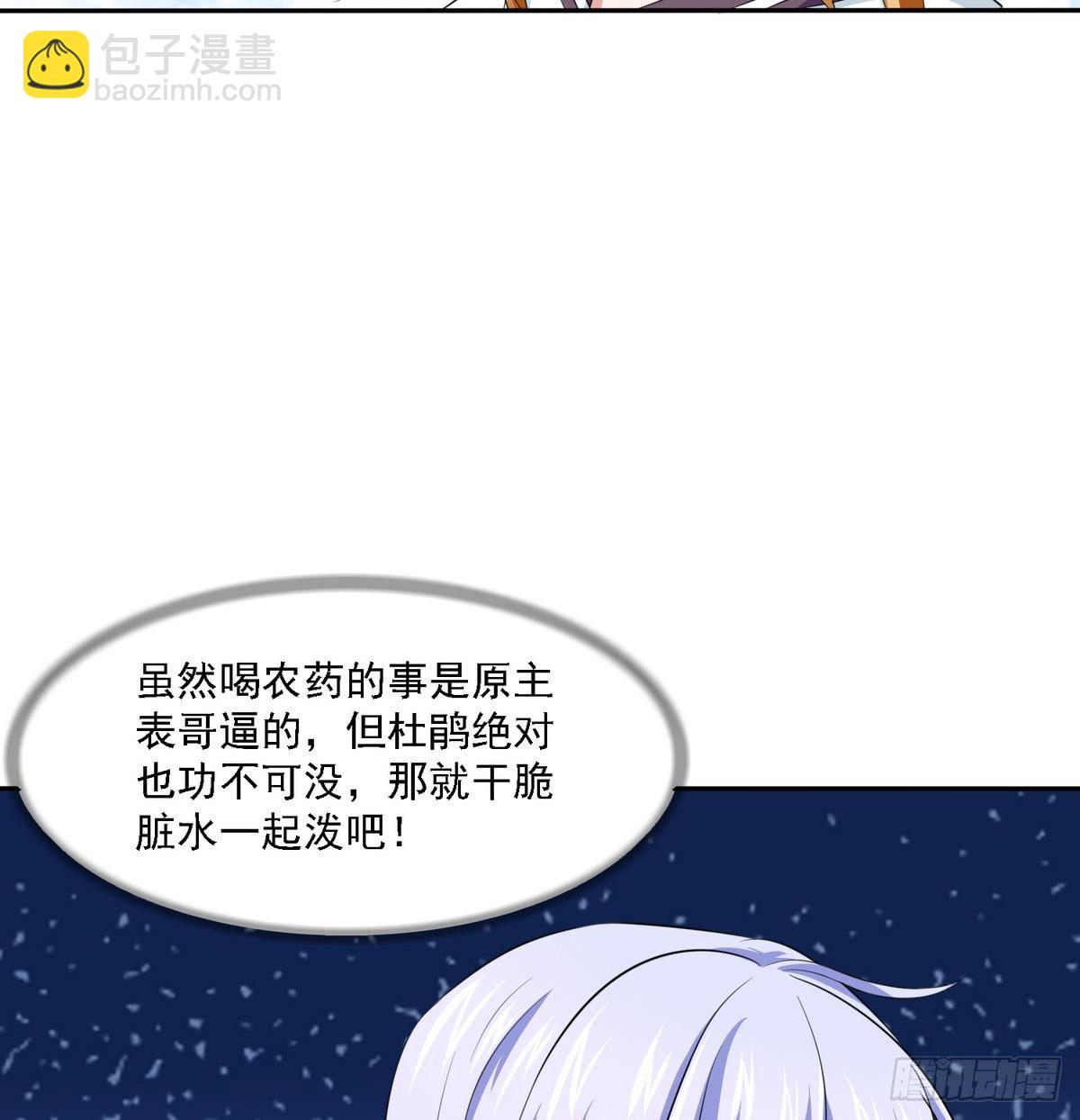 第21话 第一次胜利(1/2)-第21话