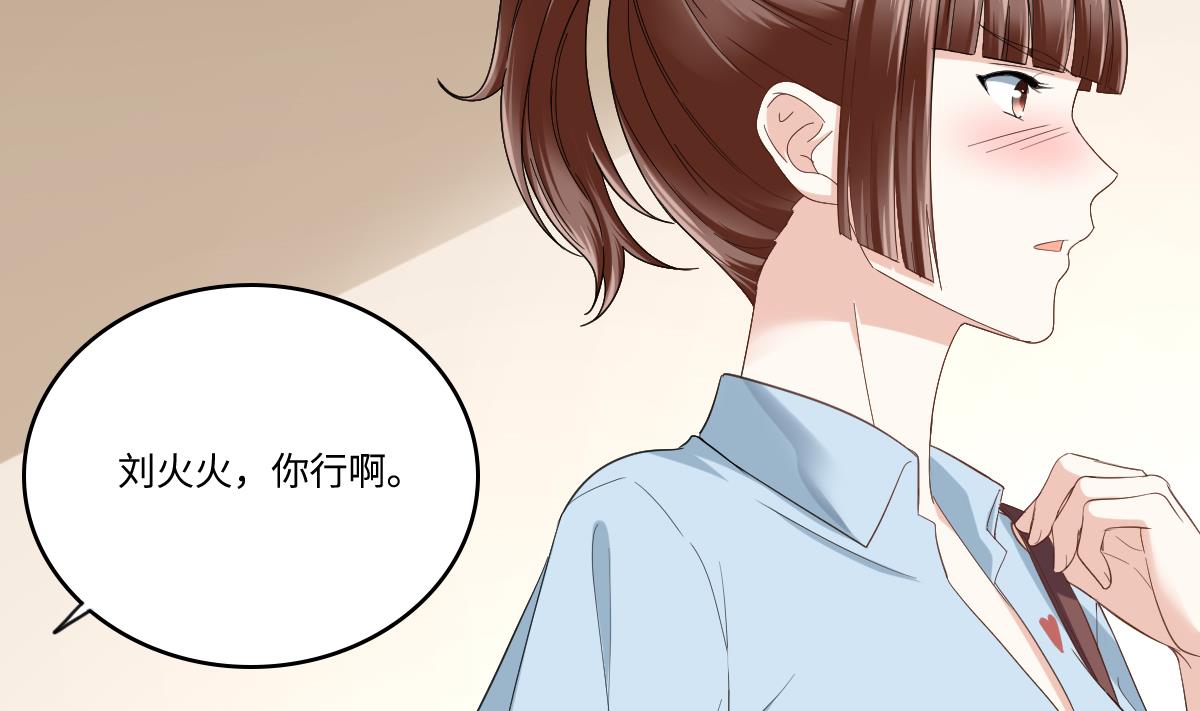 第201话 孙明杰落难(1/2)-第201话