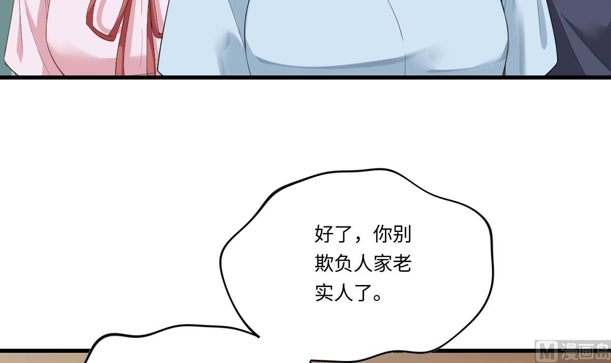第201话 孙明杰落难(1/2)-第201话