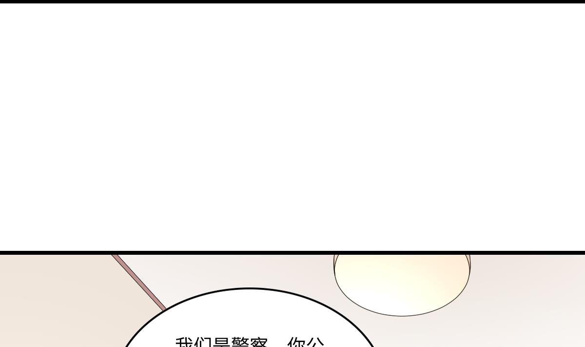第201话 孙明杰落难(1/2)-第201话