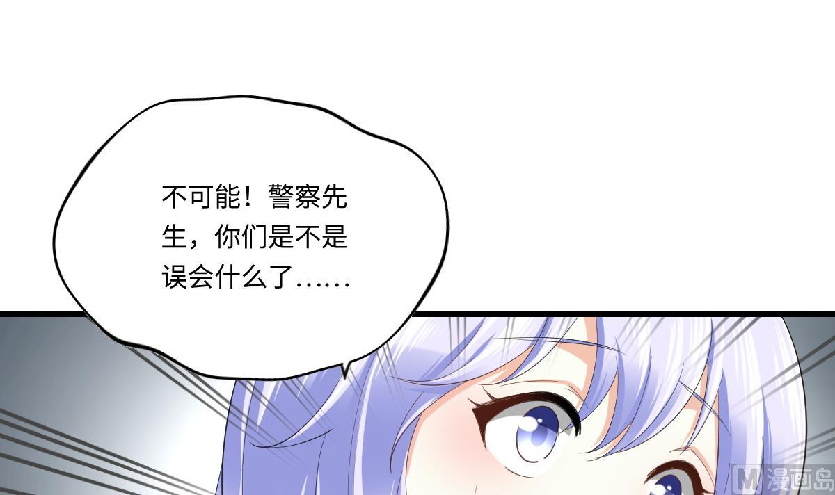 第201话 孙明杰落难(1/2)-第201话