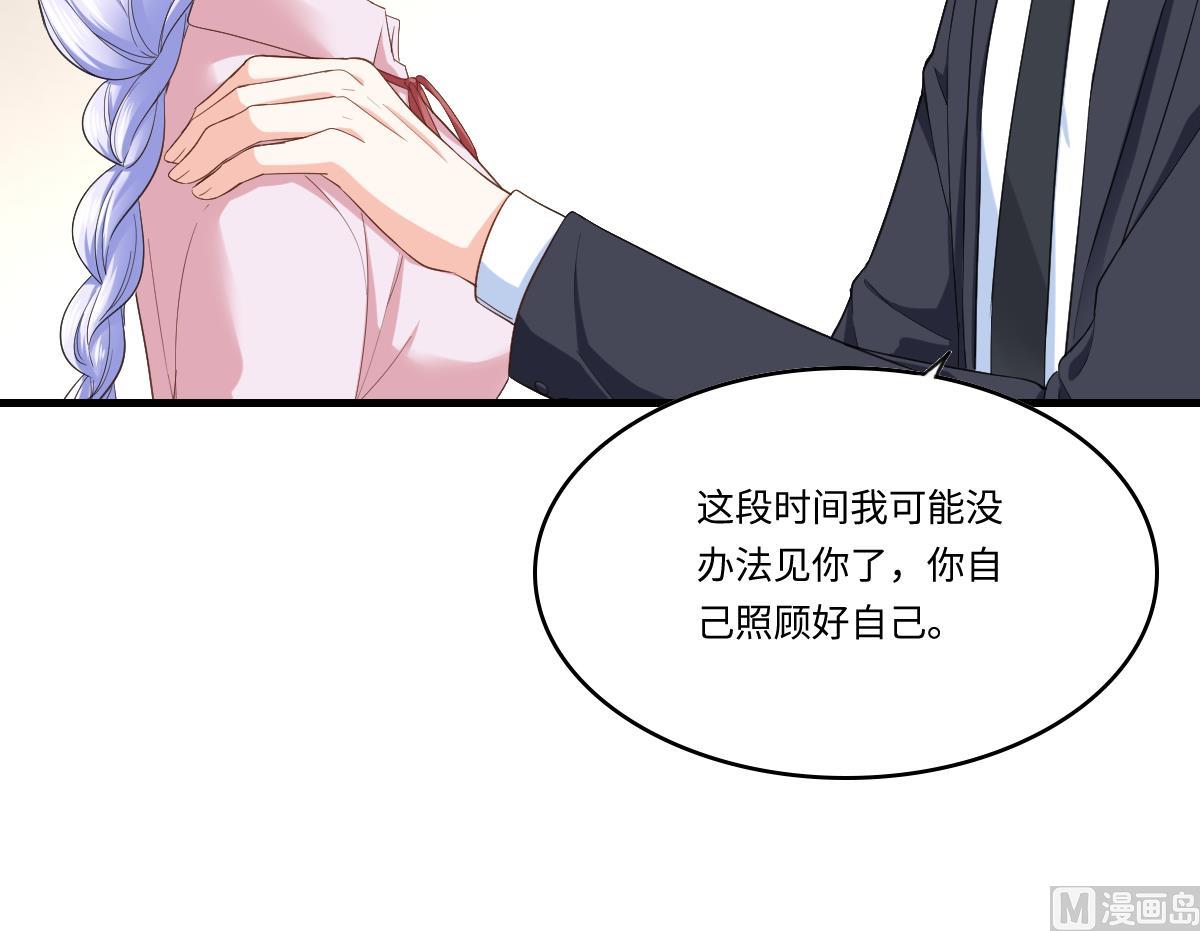 第201话 孙明杰落难(1/2)-第201话