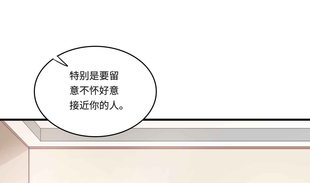 第201话 孙明杰落难(1/2)-第201话