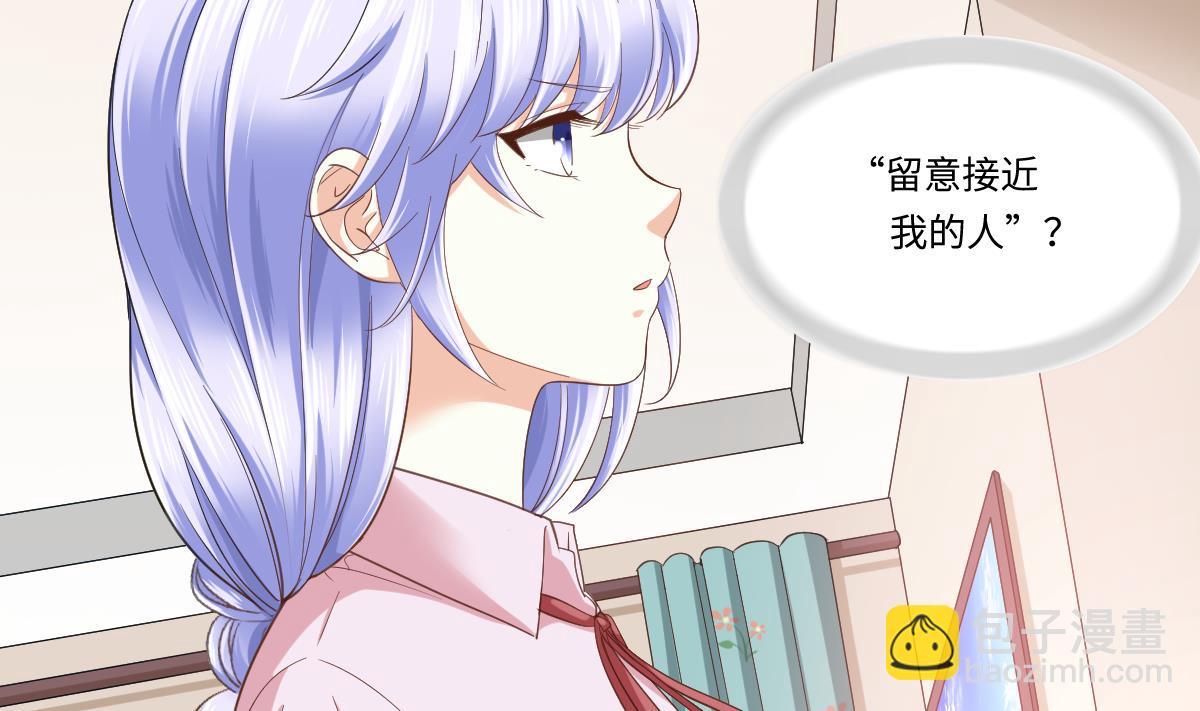 第201话 孙明杰落难(1/2)-第201话