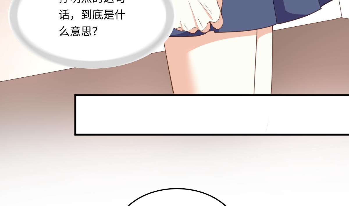 第201话 孙明杰落难(1/2)-第201话