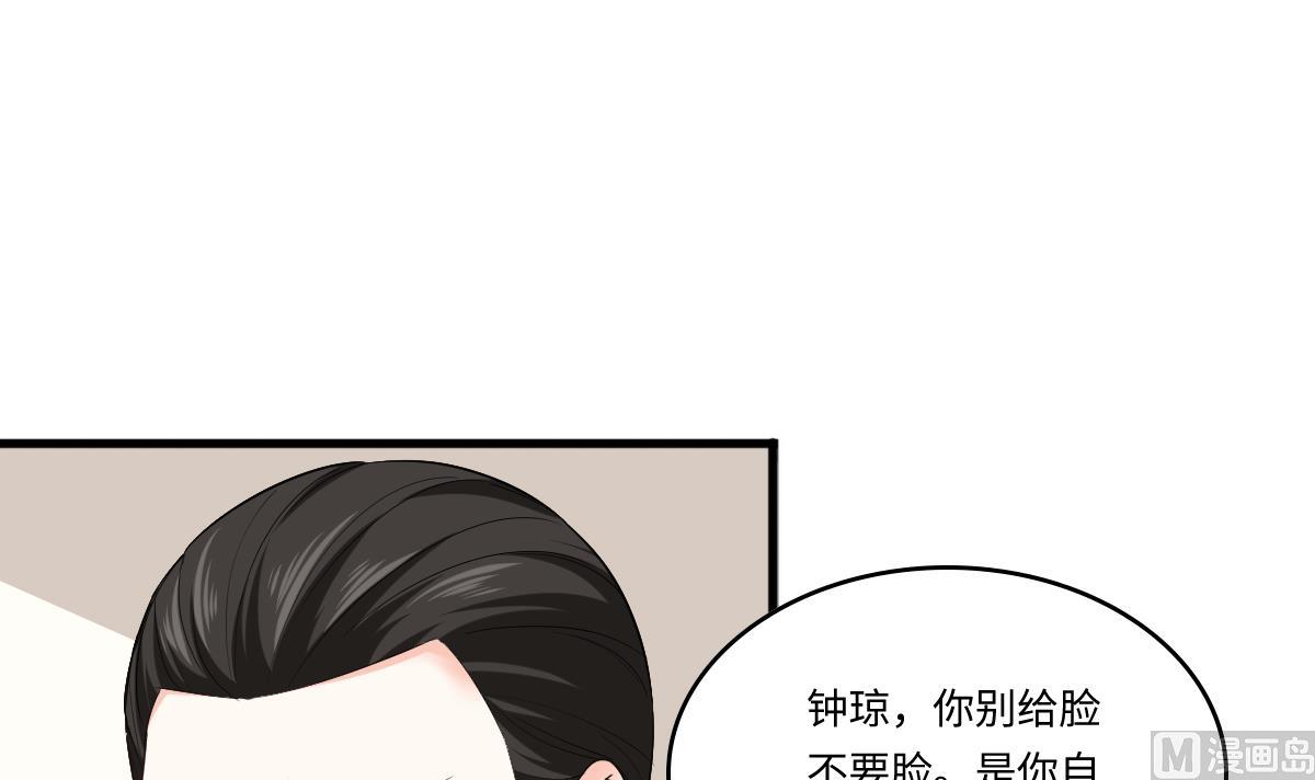 第203话 最后的计划(1/2)-第203话