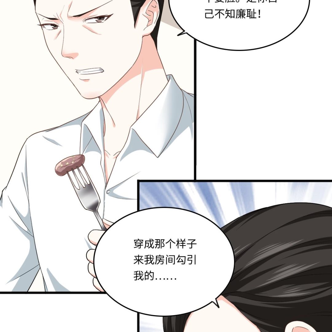 第203话 最后的计划(1/2)-第203话