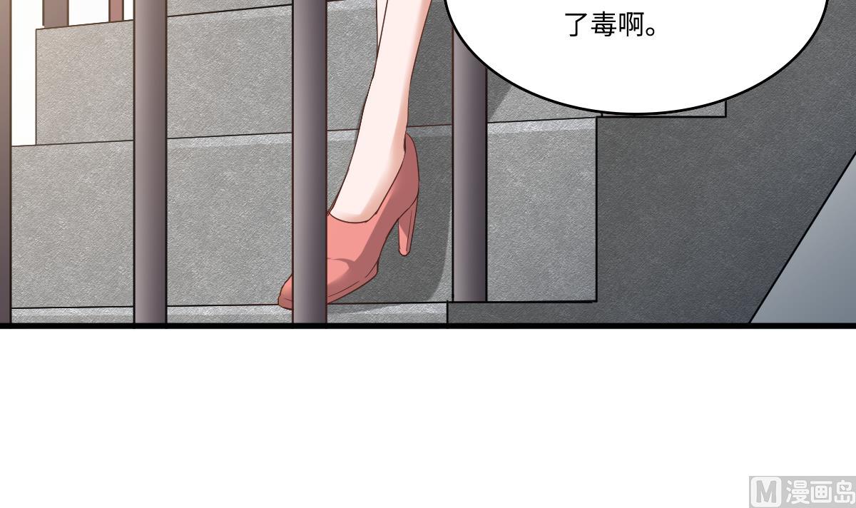 第203话 最后的计划(1/2)-第203话