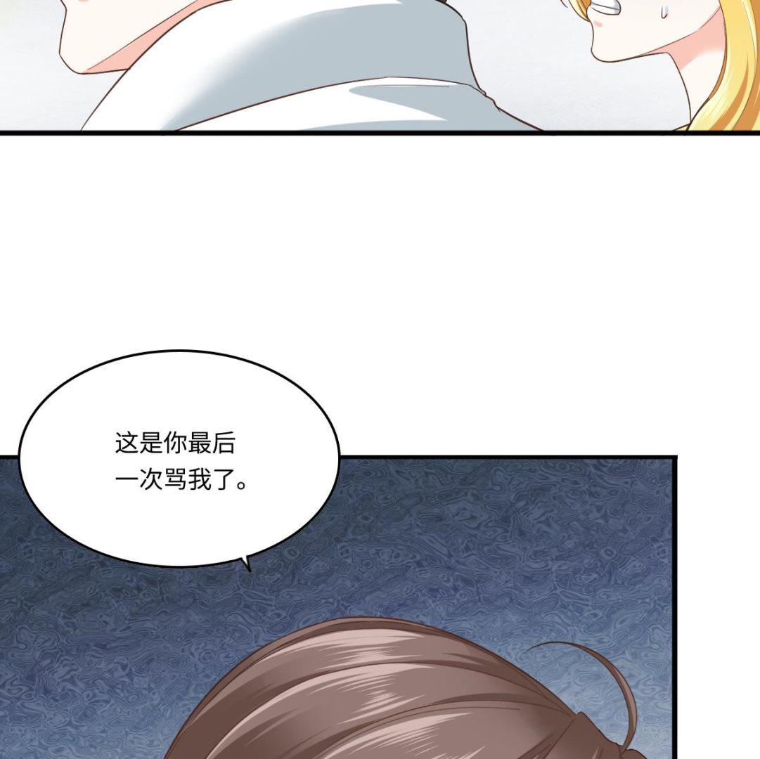 第203话 最后的计划(1/2)-第203话