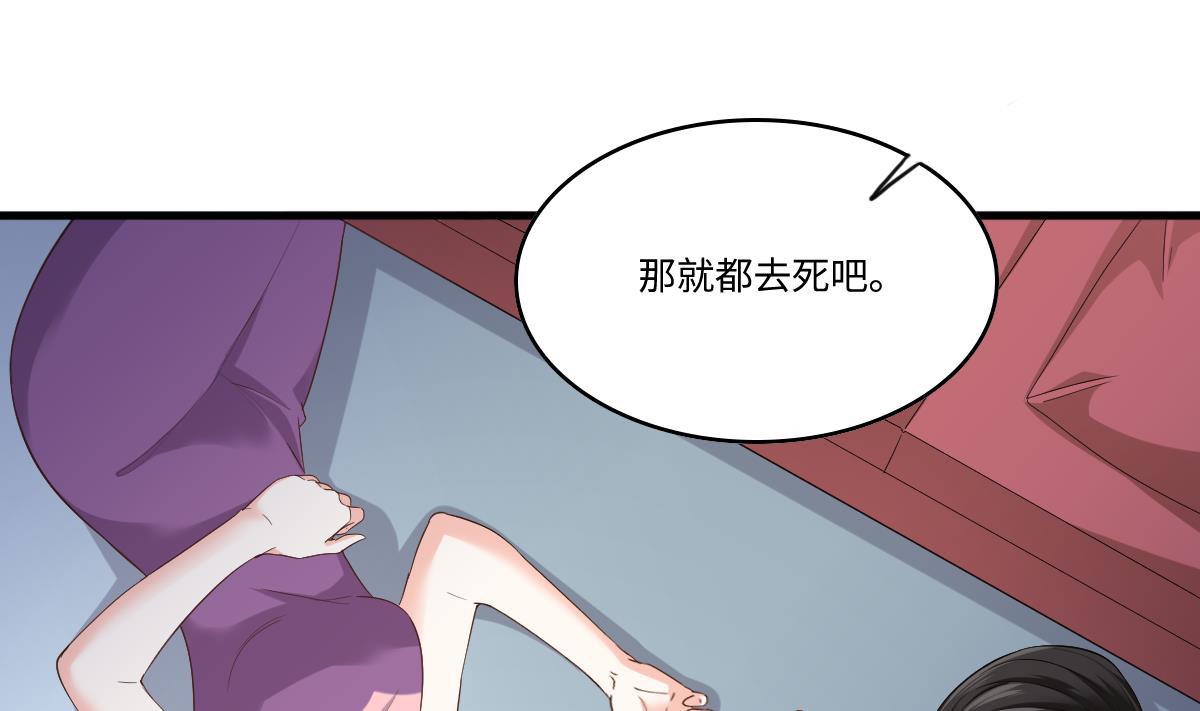 第203话 最后的计划(1/2)-第203话