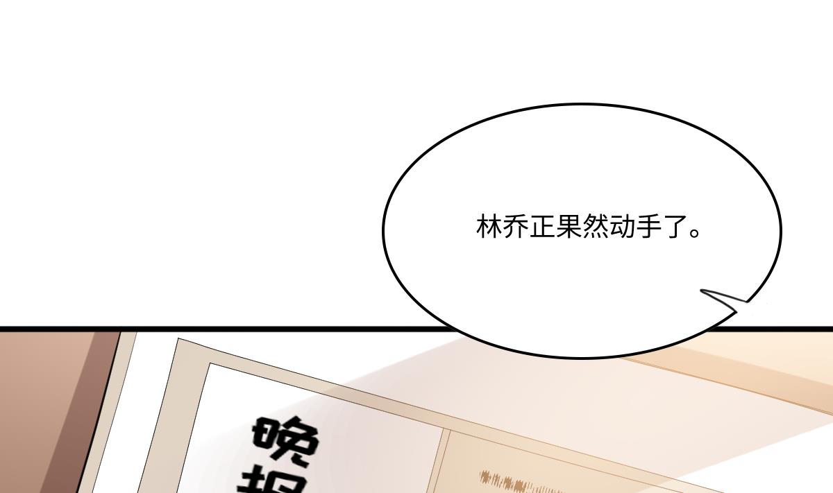 第203话 最后的计划(1/2)-第203话