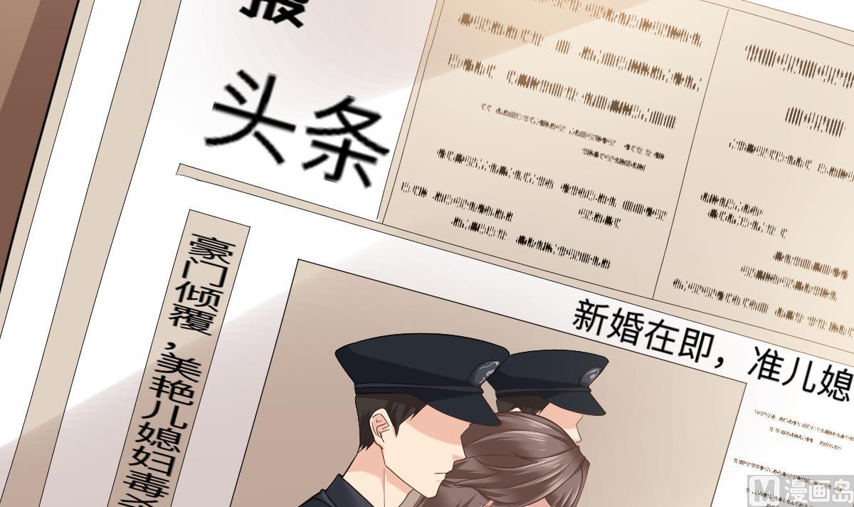 第203话 最后的计划(1/2)-第203话