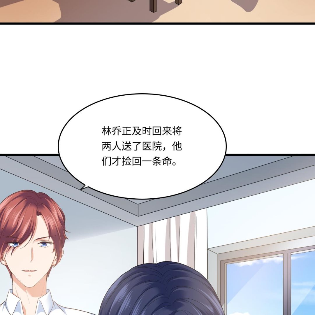 第203话 最后的计划(1/2)-第203话
