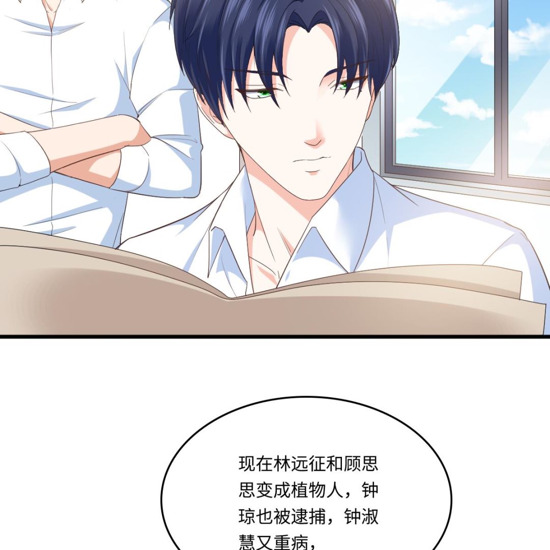 第203话 最后的计划(1/2)-第203话
