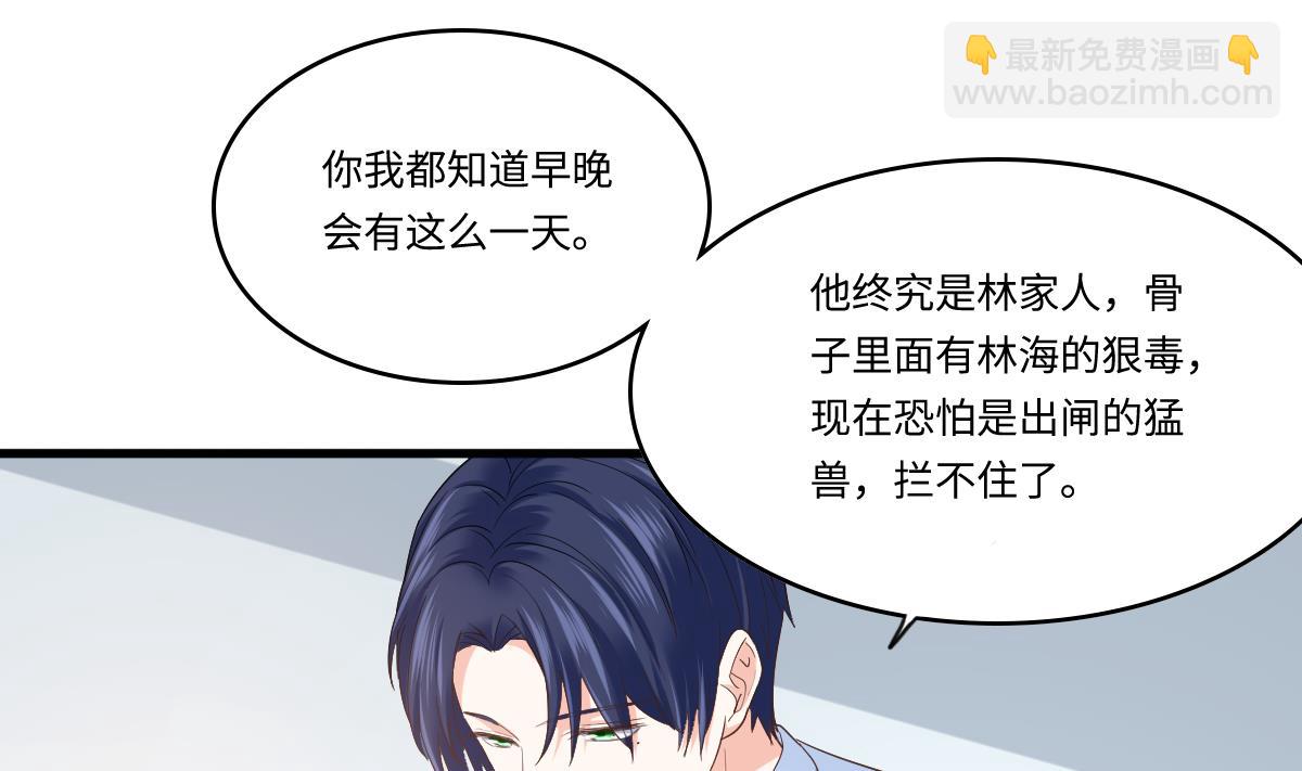 第203话 最后的计划(1/2)-第203话