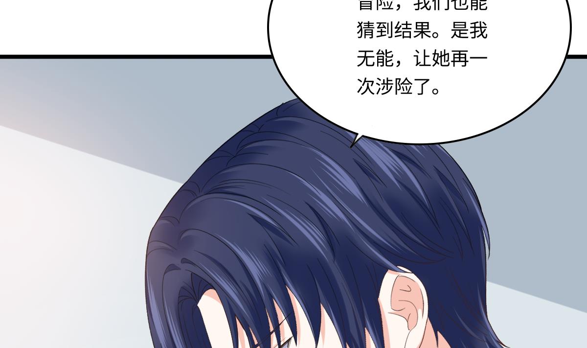 第203话 最后的计划(1/2)-第203话