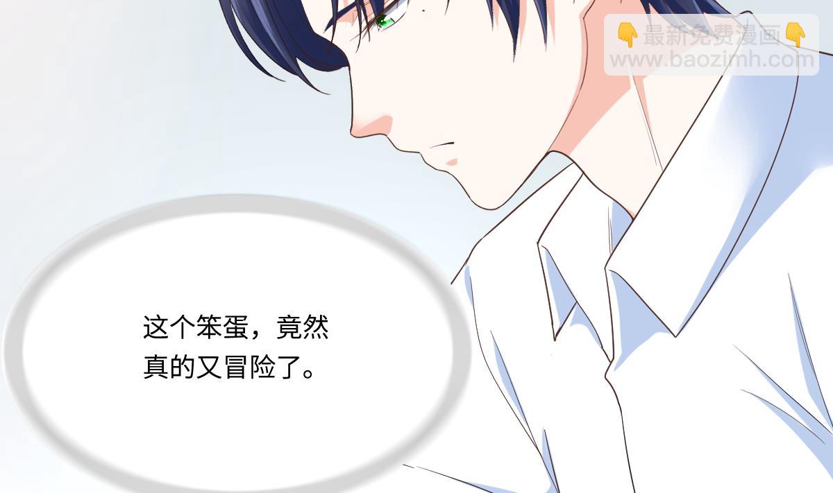 第203话 最后的计划(1/2)-第203话