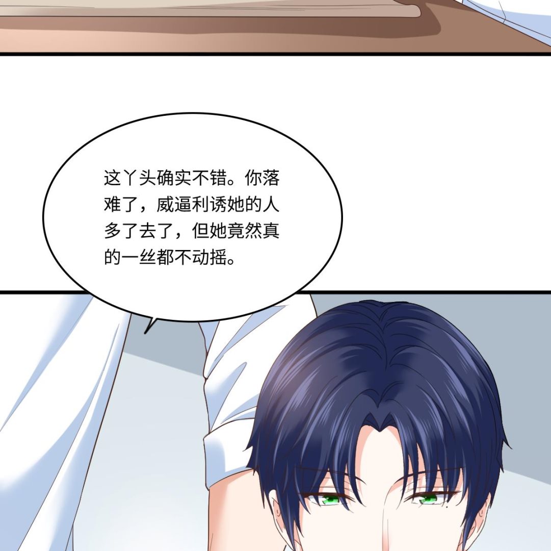 第203话 最后的计划(1/2)-第203话
