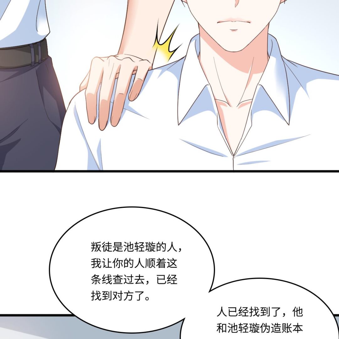第203话 最后的计划(1/2)-第203话