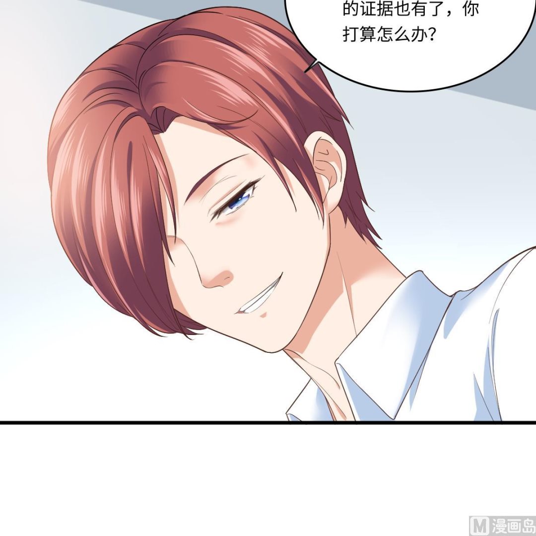 第203话 最后的计划(1/2)-第203话