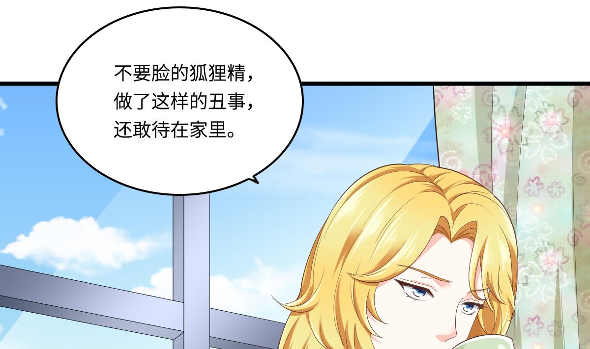 第203话 最后的计划(1/2)-第203话