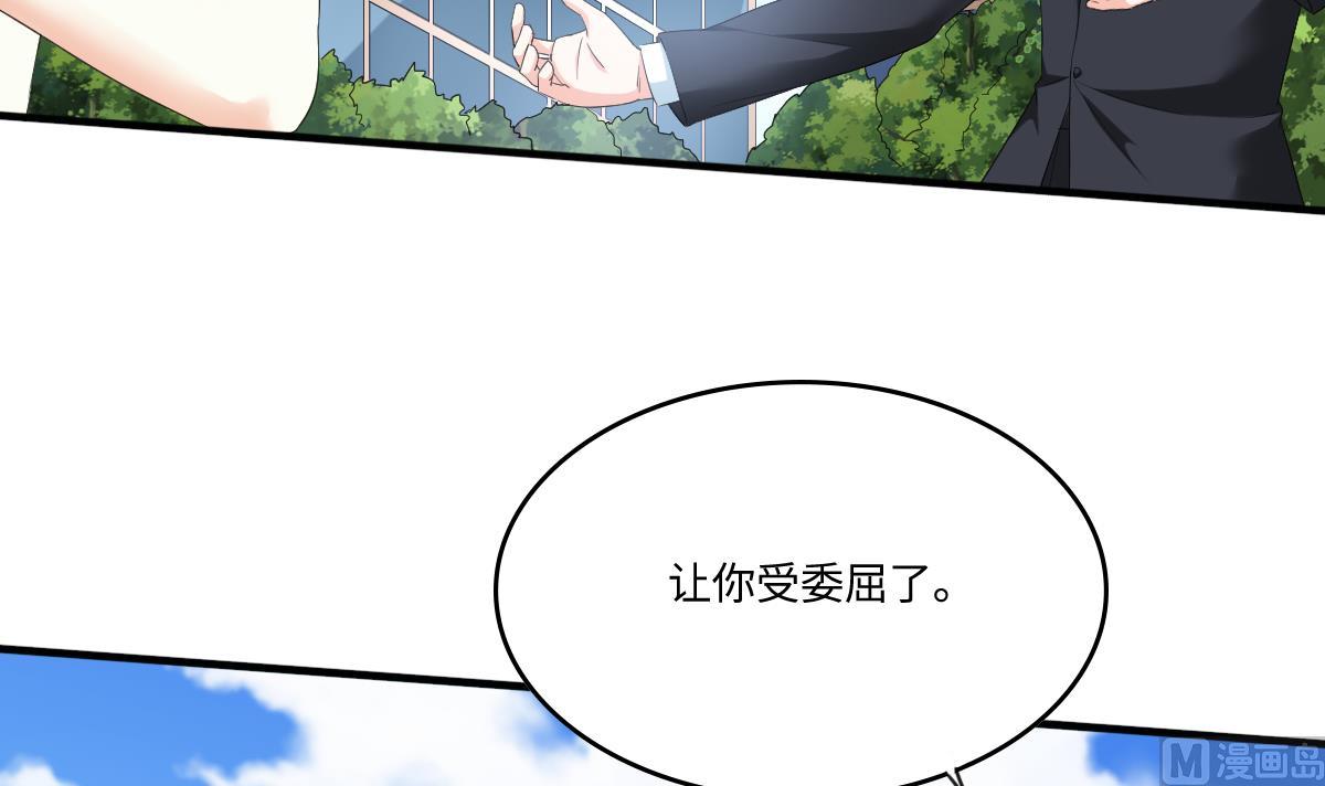 第205话 孙明杰求婚(1/2)-第205话