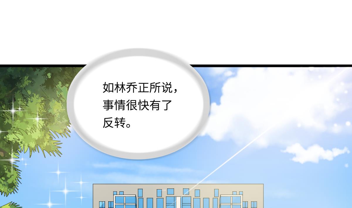 第205话 孙明杰求婚(1/2)-第205话