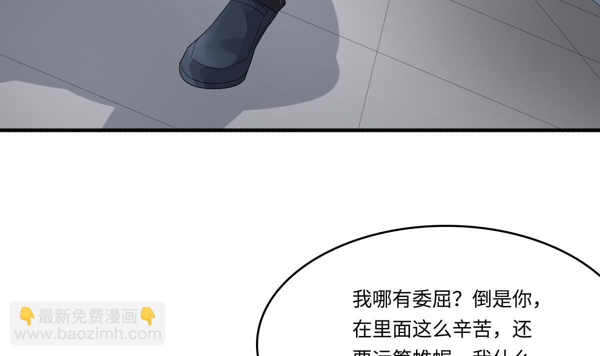 第205话 孙明杰求婚(1/2)-第205话