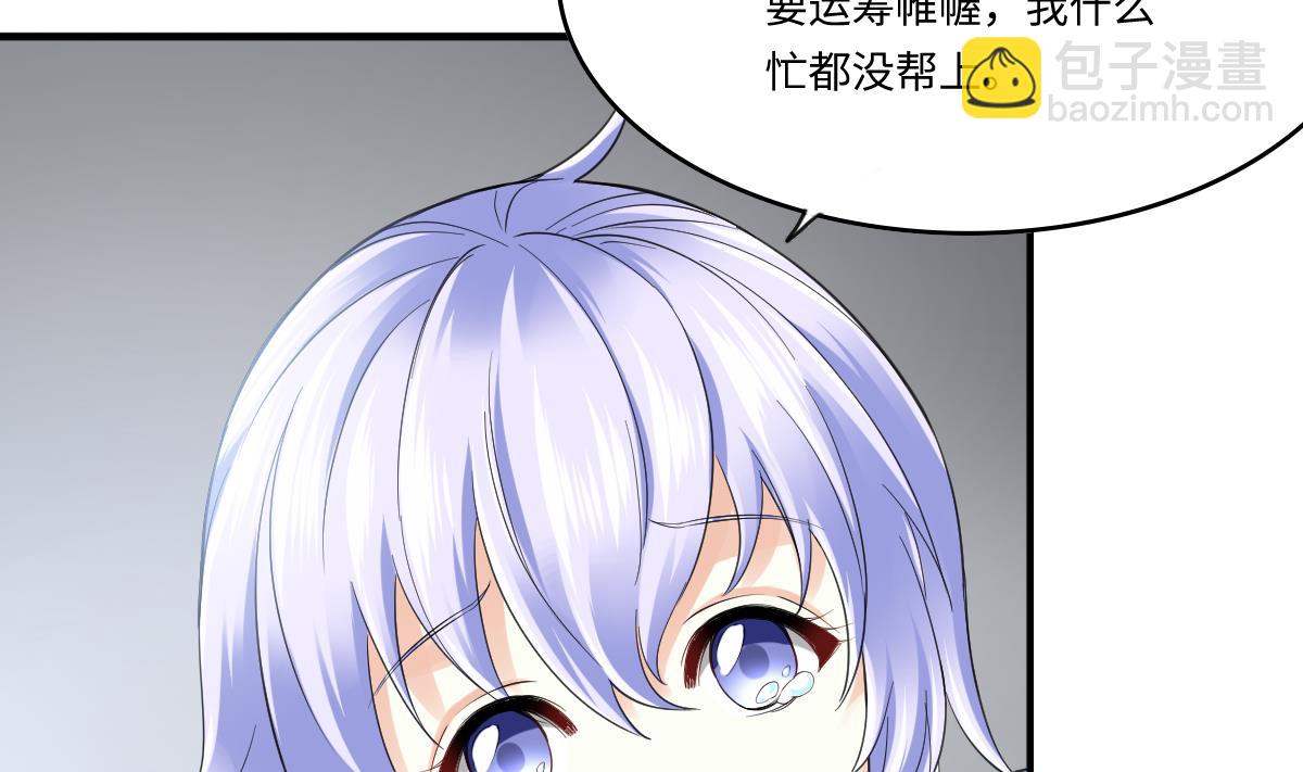第205话 孙明杰求婚(1/2)-第205话