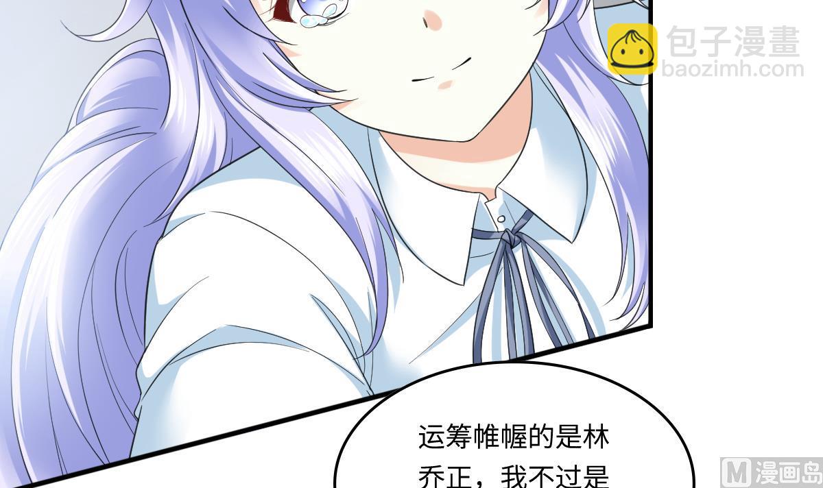 第205话 孙明杰求婚(1/2)-第205话