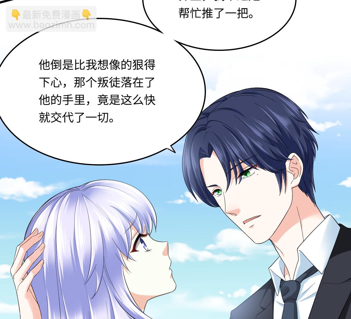 第205话 孙明杰求婚(1/2)-第205话