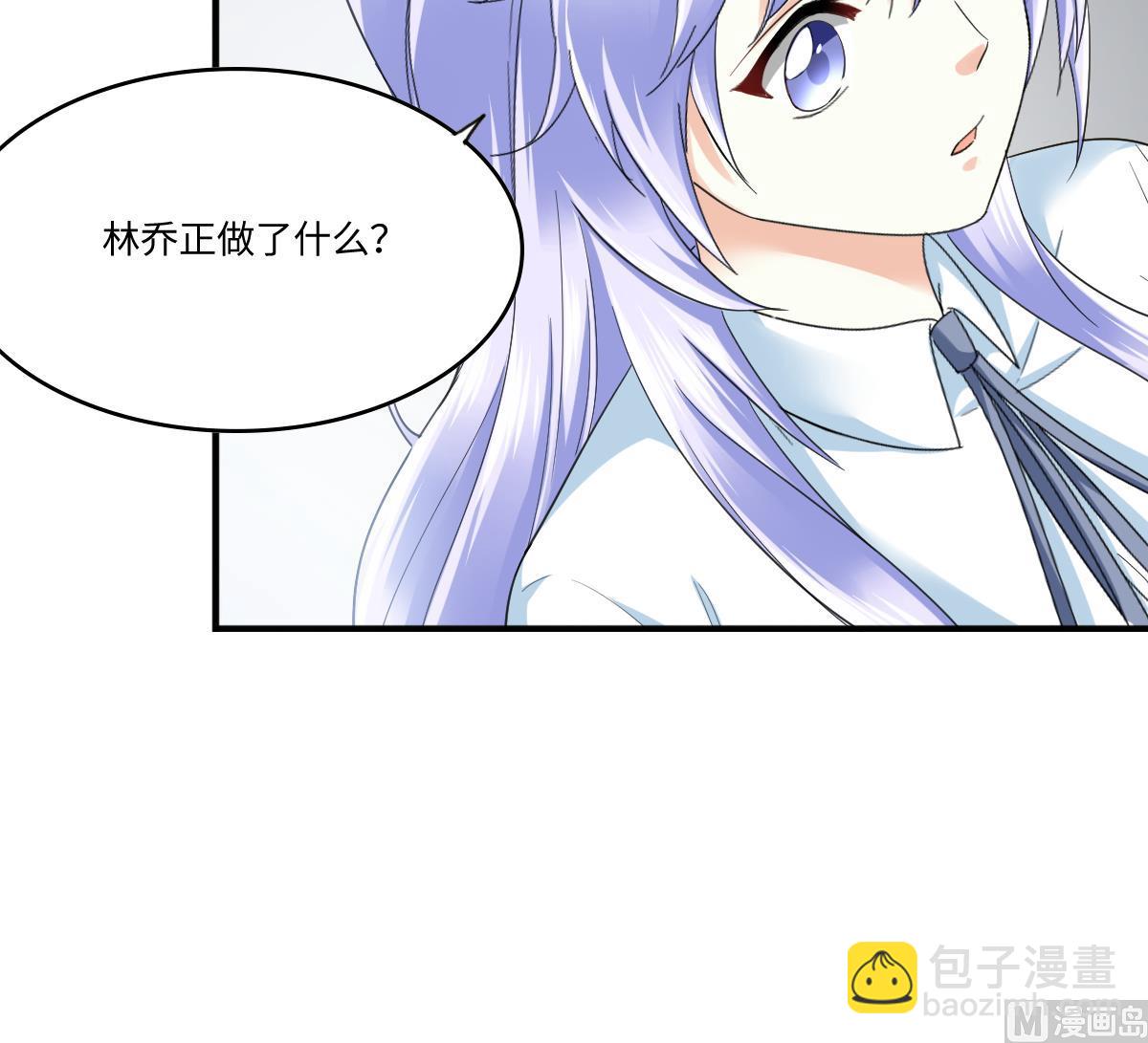 第205话 孙明杰求婚(1/2)-第205话