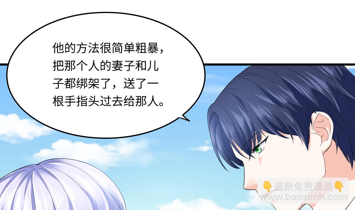 第205话 孙明杰求婚(1/2)-第205话