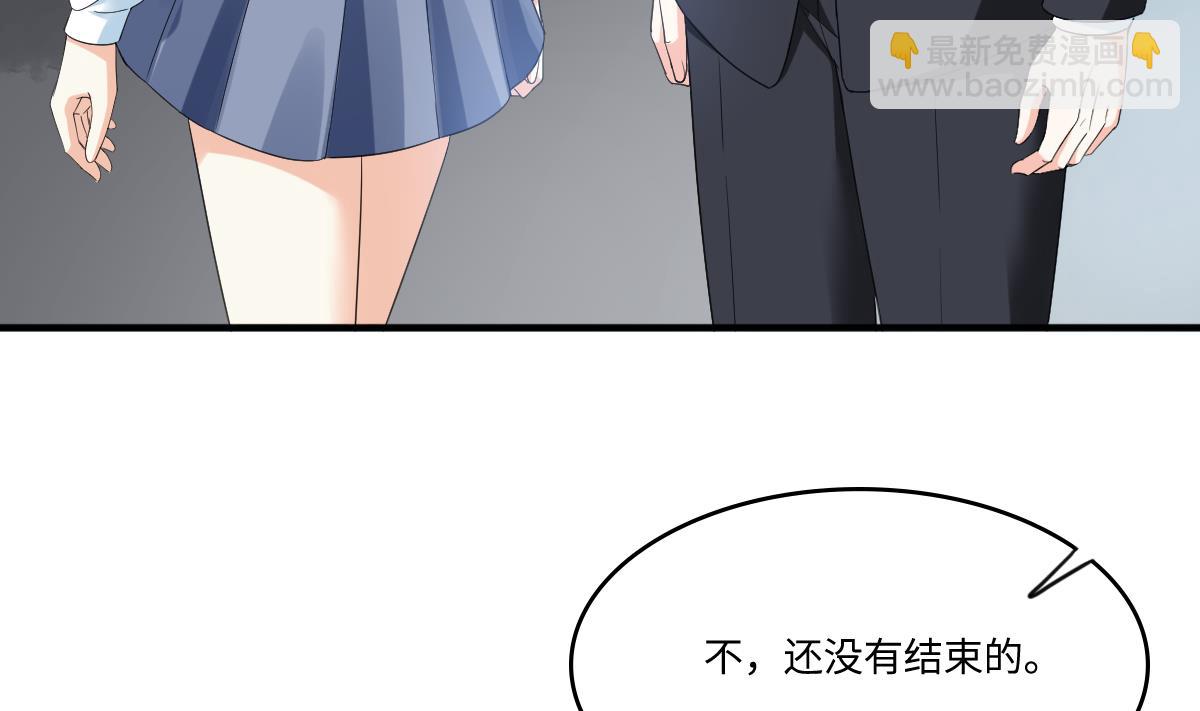 第205话 孙明杰求婚(1/2)-第205话