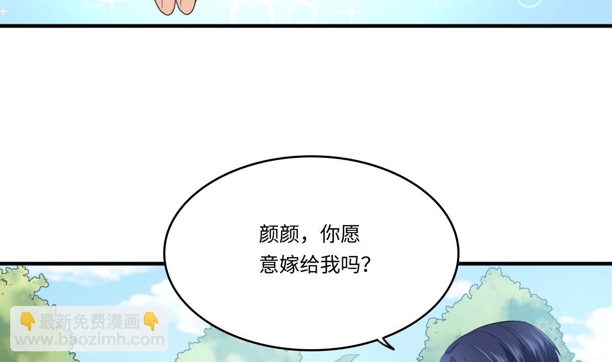 第205话 孙明杰求婚(1/2)-第205话