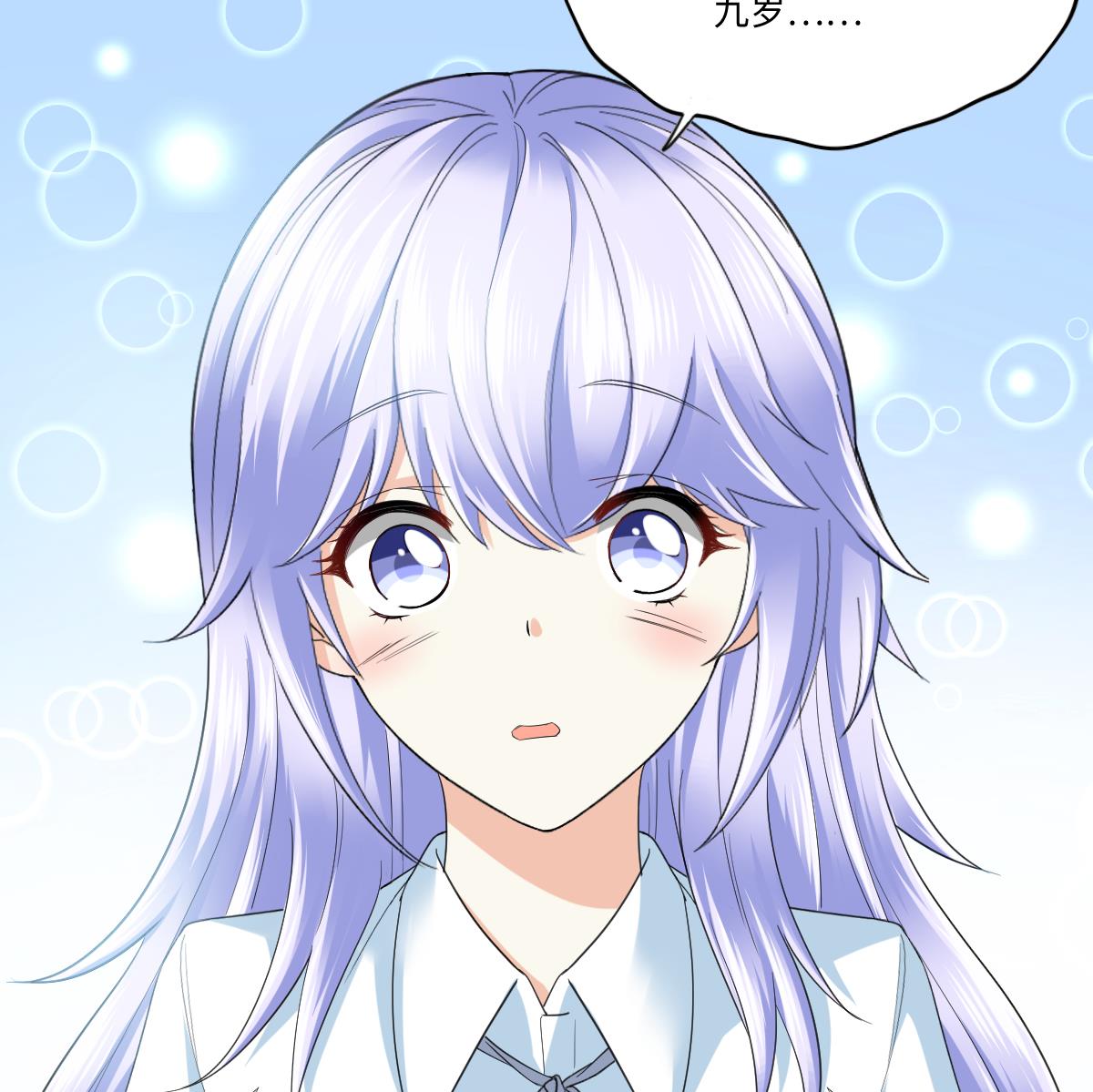 第205话 孙明杰求婚(1/2)-第205话