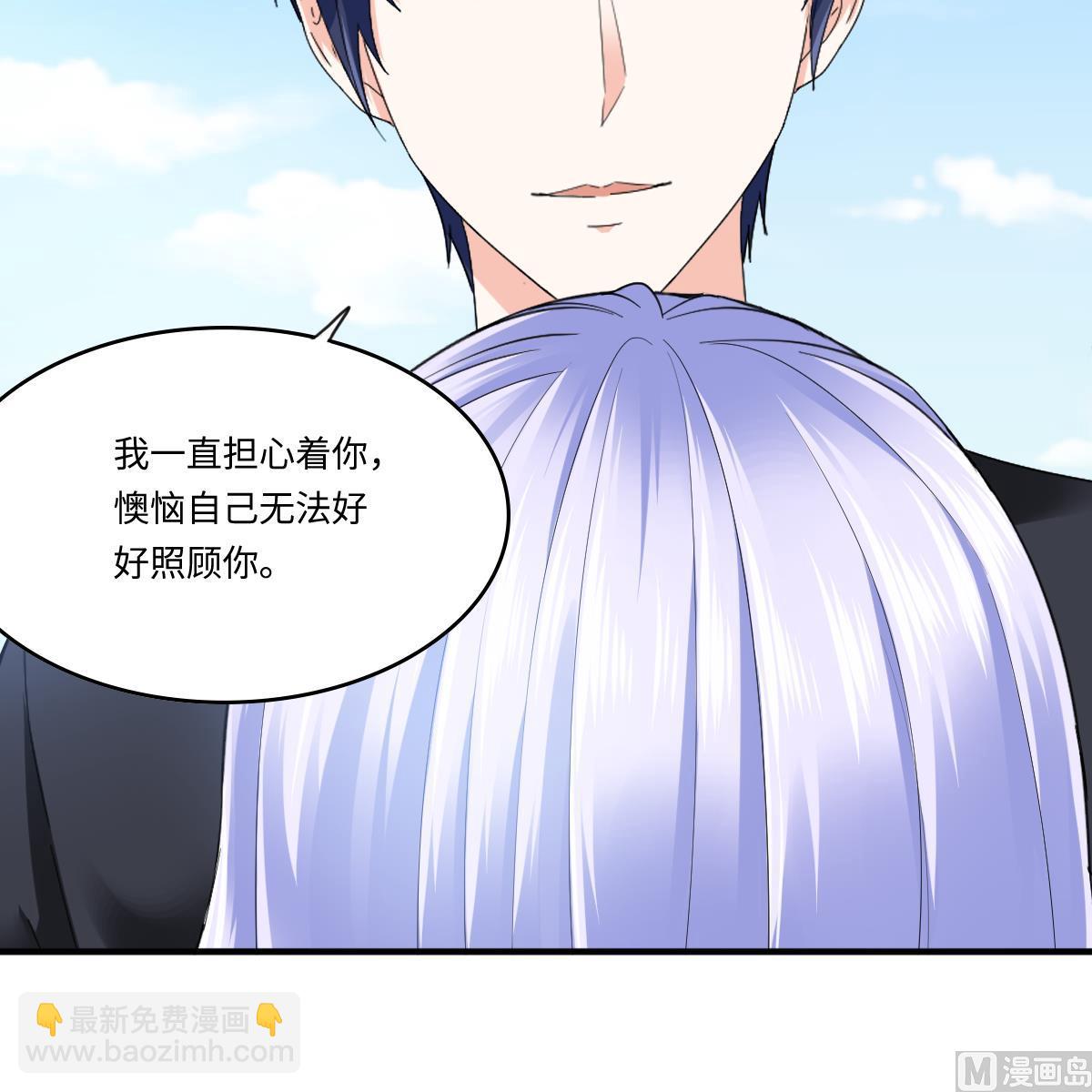 第205话 孙明杰求婚(1/2)-第205话