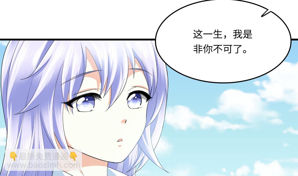 第205话 孙明杰求婚(1/2)-第205话