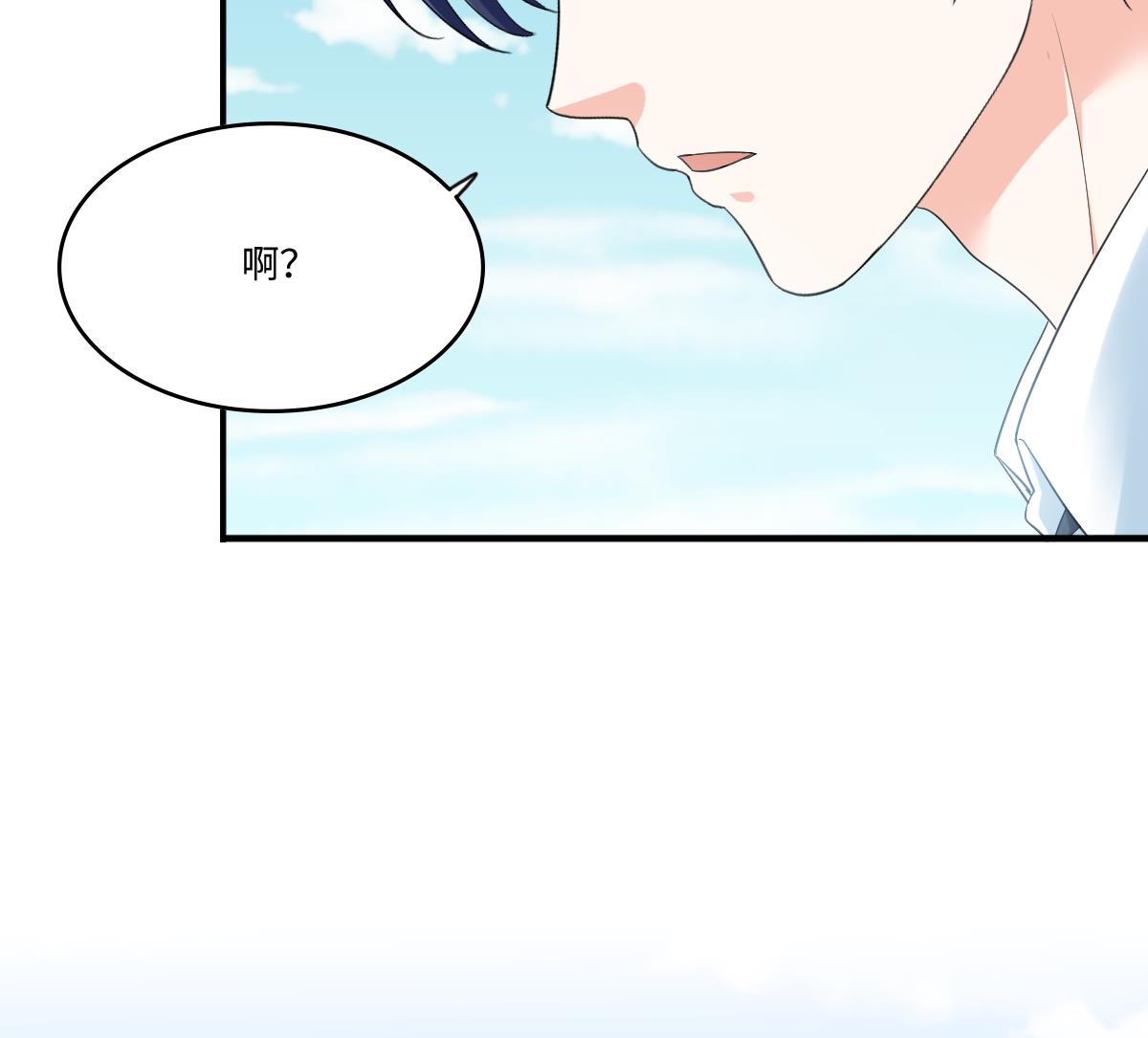 第205话 孙明杰求婚(1/2)-第205话