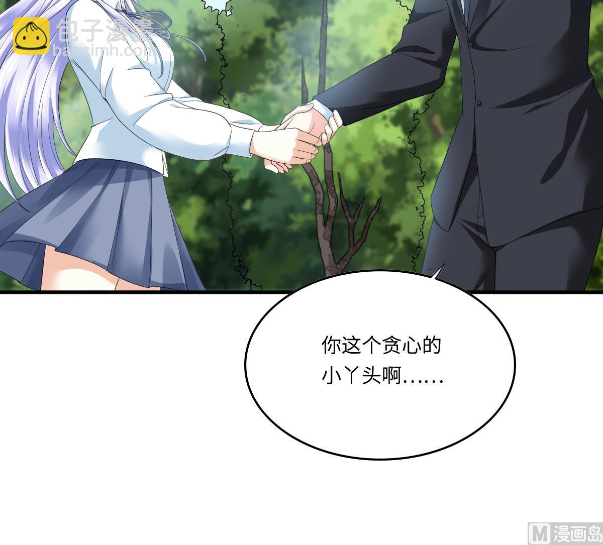 第205话 孙明杰求婚(1/2)-第205话
