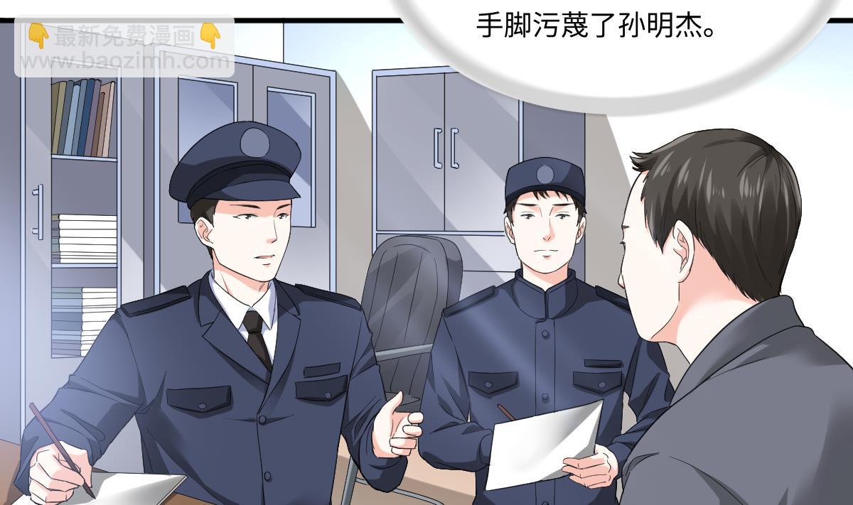第205话 孙明杰求婚(1/2)-第205话
