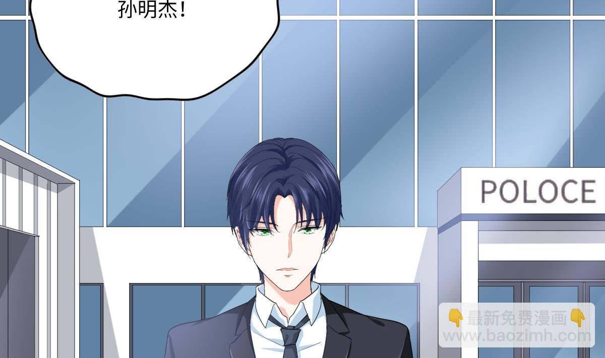 第205话 孙明杰求婚(1/2)-第205话