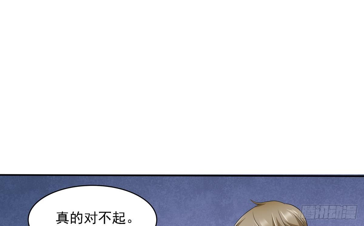 第23话 舅妈又来搞事了(1/2)-第23话
