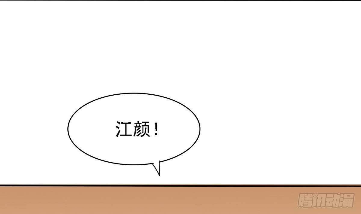 第23话 舅妈又来搞事了(1/2)-第23话