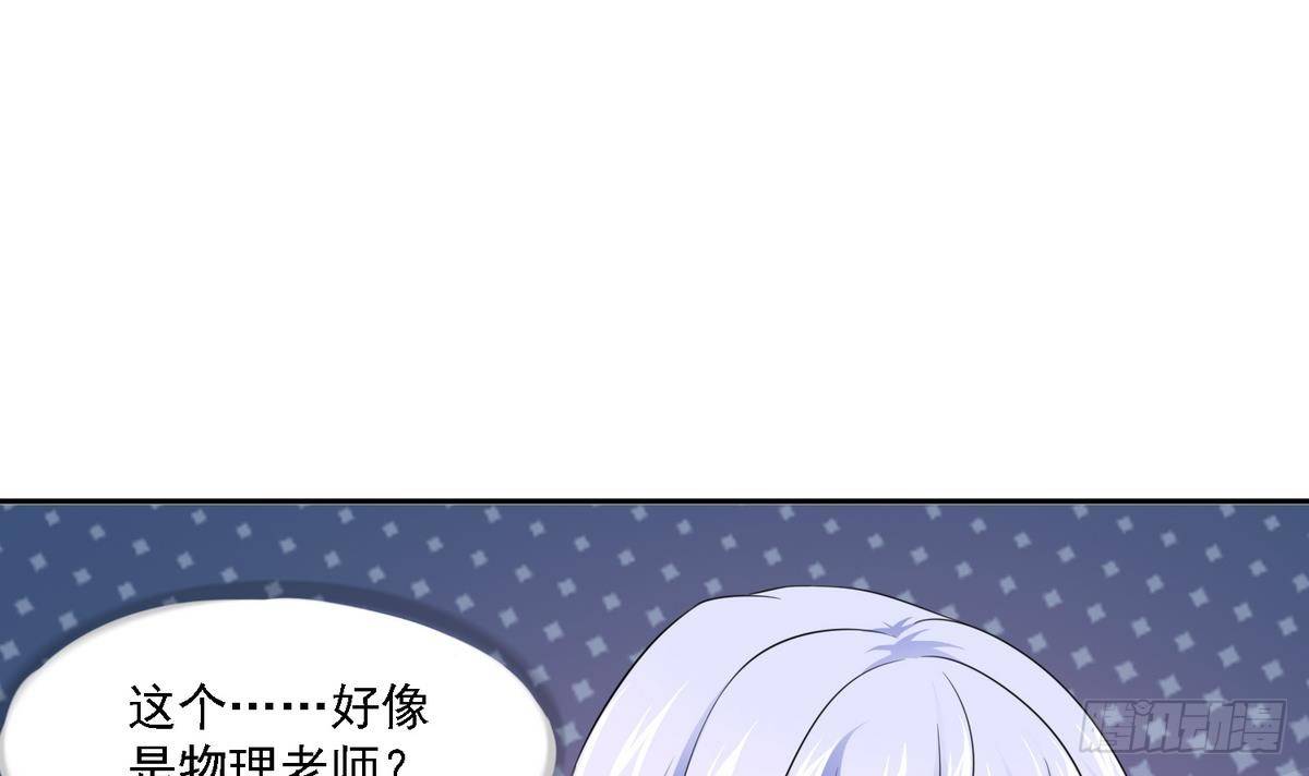 第23话 舅妈又来搞事了(1/2)-第23话