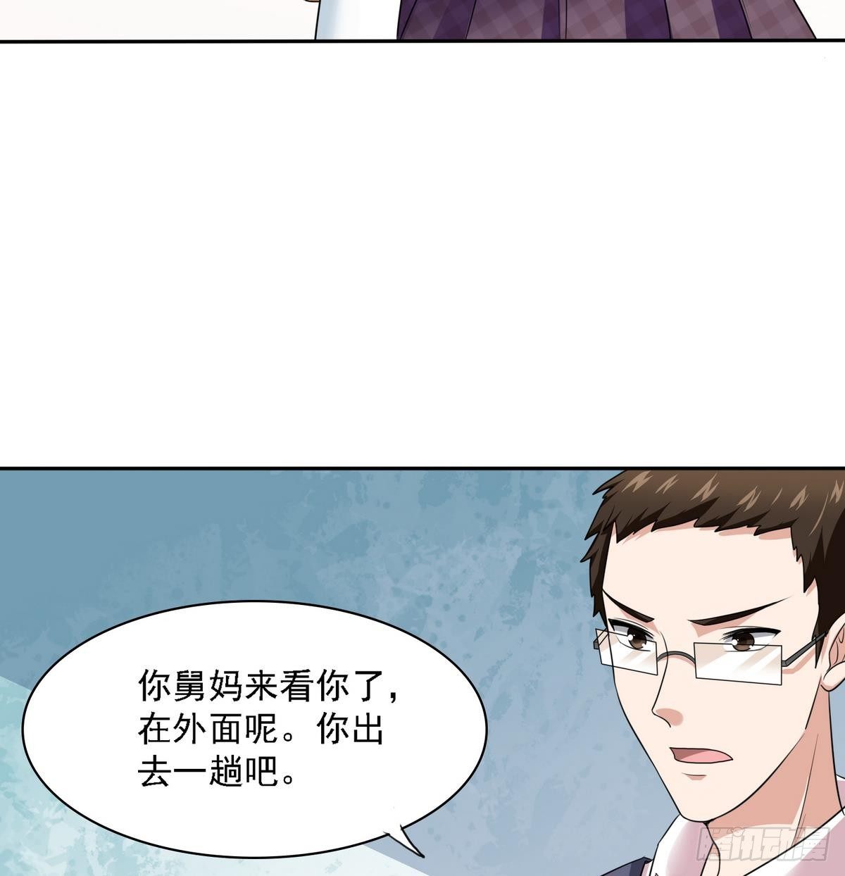 第23话 舅妈又来搞事了(1/2)-第23话