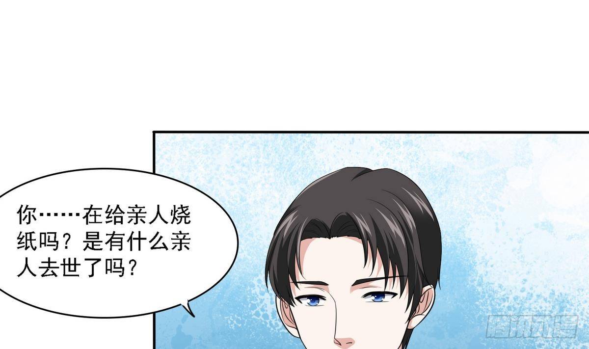 第25话 再遇东鹏-第25话
