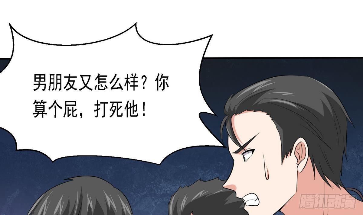 第27话 我可不是圣母(1/2)-第27话