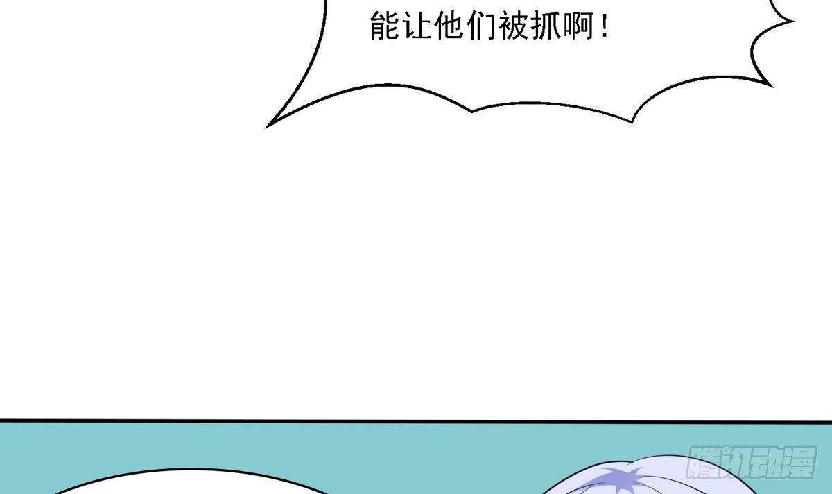 第27话 我可不是圣母(1/2)-第27话