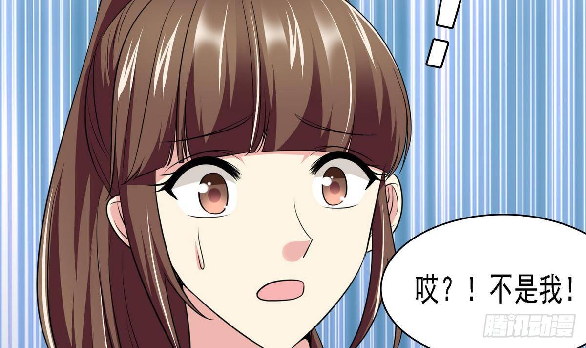 第29话 就是给你下套(1/2)-第29话